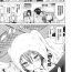 Blowjob Lovemare Ch. 4 Insertion