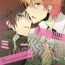 All Natural Loves Me Not- Durarara hentai Salope