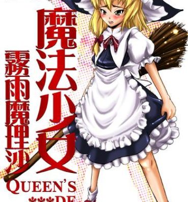 Massage Creep Mahou Shoujo Kirisame Marisa- Touhou project hentai Tributo
