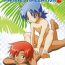 Hot Chicks Fucking Marine Stimulation 2 Spreadeagle