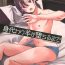 Amateur Sex Migawari Hitsuji ga Ochiru made- Original hentai Gay