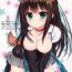 Bribe MIMI-M@S- The idolmaster hentai Blacksonboys