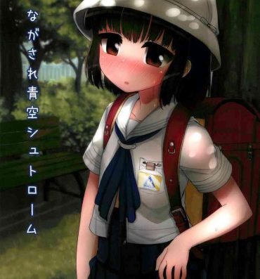 18 Year Old Nagasare Aozora Strom- Original hentai Hot