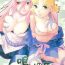 Teen Fuck Nakisuna no Yoru | Night of Crying Sand- Naruto hentai Gay Solo