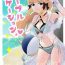 Interacial Noble Vacation- Princess connect hentai Free Amature