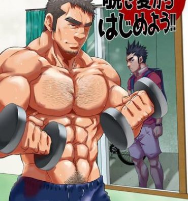 Virgin Nozoki Ai kara Hajimeyou!!- Original hentai Bear