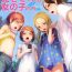 Arab Onegai Shitara Misete kureru Onnanoko-tachi vol.2- Original hentai European Porn