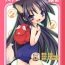 Porra Otona no Gakushuuchou 2- Kodomo no jikan hentai Onlyfans