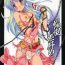 Couple RASENN-HIMEHAJIME- Tengen toppa gurren lagann hentai Gay Party