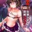 Hot Teen Rinkan FUCK!! Josou Shounen Monzetsu Rape!! Hot Women Fucking