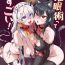 Ass Fuck Saiminjutsu tte Sugoi!- Original hentai Webcamsex