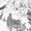 Boyfriend [Samurai Ninja GREENTEA] Gobun no Go -final- -Nakano-ke Itsutsugo Harem END- (Gotoubun no Hanayome)- Gotoubun no hanayome hentai Gay Theresome