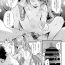 Interracial Sex Sensei ga Erosugite Youchien Ryuunenshisou na Ken- Original hentai Amante