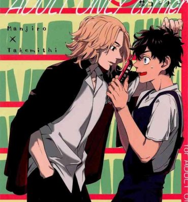 Bukkake Boys SEX on The ADULT ONLY corner- Tokyo revengers hentai Gym