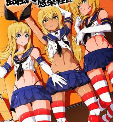 Amature Sex Tapes Shimakaze-kun no Kansen Keiro- Kantai collection hentai Show