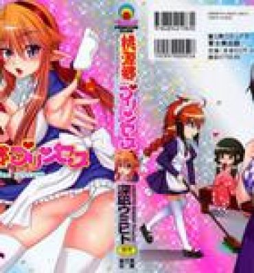 Phat Ass Tougenkyou Princess Footjob