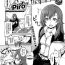 Soft Touko Sensei o…. Gay Clinic