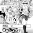 Passionate Undou Shiyo – Trying to H?exercise♥ Peru