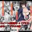 Bareback UnSweet Kurose Katsuko Plus Are Kara- Original hentai Ball Licking