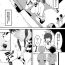 Tight Pussy Fucked Ushi no Oneesan- Original hentai Bottom