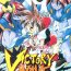 Car Victory Wave 3 Transsexual