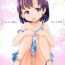 Big Dick Wancho-ke no Hitori Goudou- Kantai collection hentai Ichigo mashimaro hentai Non non biyori hentai Yama no susume hentai Bondagesex