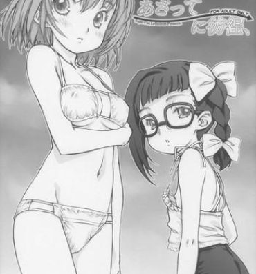 Livecam Asatte ni Houkou,- Asatte no houkou hentai Gay Theresome