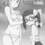 Livecam Asatte ni Houkou,- Asatte no houkou hentai Gay Theresome