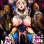 Thong 2D Comic Magazine Nikuyoroi ni Natta Onna-tachi Vol. 2 Cums