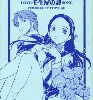 Blackcock GPM.XXX.ANIMATION Mibuya no Uta LOVE SONG- Gunparade march hentai Defloration