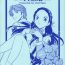 Blackcock GPM.XXX.ANIMATION Mibuya no Uta LOVE SONG- Gunparade march hentai Defloration