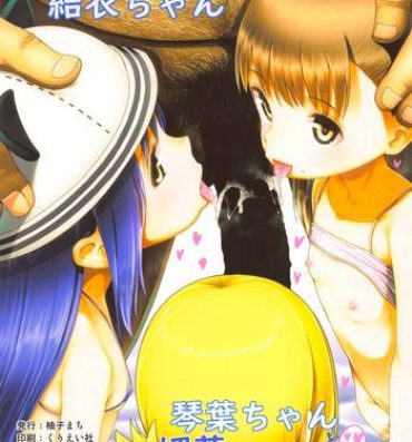 Free Fucking (C95) [E-lse (Yuzu Machi)] Sacchan Yui-chan Kotoha-chan to Okashi de Nakayoku Naru Hon (Mitsuboshi Colors)- Mitsuboshi colors hentai Cfnm
