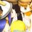 Free Fucking (C95) [E-lse (Yuzu Machi)] Sacchan Yui-chan Kotoha-chan to Okashi de Nakayoku Naru Hon (Mitsuboshi Colors)- Mitsuboshi colors hentai Cfnm