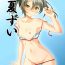 Mum 夏ずい- Kantai collection hentai Three Some