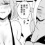 Anal Play 一生懸命貯めた経験値を通りすがりのギャルサキュバスに一瞬で吸い尽くされる勇者様 Free Hard Core Porn