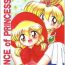 Teenage Porn Dance of Princess 4- Sailor moon hentai Tenchi muyo hentai Akazukin cha cha hentai Lord of lords ryu knight hentai Minky momo hentai Bigass