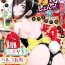 Anal Porn Gekkan Web Otoko no Ko-llection! S Vol. 78 Trimmed