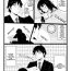 Natural [Giu] Kawamasu ~Takeuchi P, Ganbaru~ | Masturbation Inside a Skin ~P. Takeuchi is Doing His Best~ (THE IDOLM@STER) [English] [Kusanyagi]- The idolmaster hentai Making Love Porn