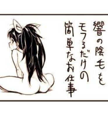 Tease Hibiki no Inmou- The idolmaster hentai Gay Longhair