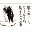 Tease Hibiki no Inmou- The idolmaster hentai Gay Longhair