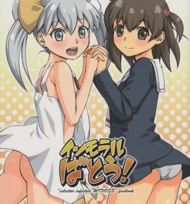 Cbt Immoral Batou!- Selector infected wixoss hentai Ass