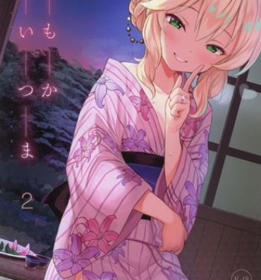 Free Amateur Momoka Yoitsuma 2- The idolmaster hentai Soles