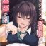 Play Musume no Class no Iinchou wa Papa ga Hoshii Rashii- Original hentai Dick Suckers