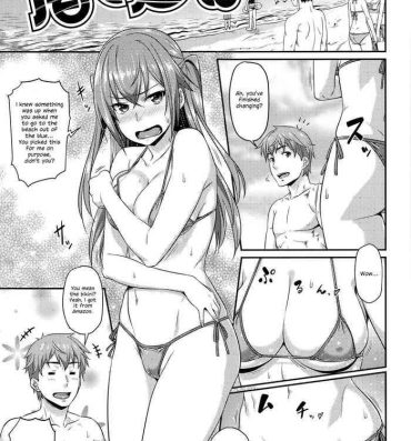 Lezdom Nagisa de Asobo | Playing on the Beach Whooty
