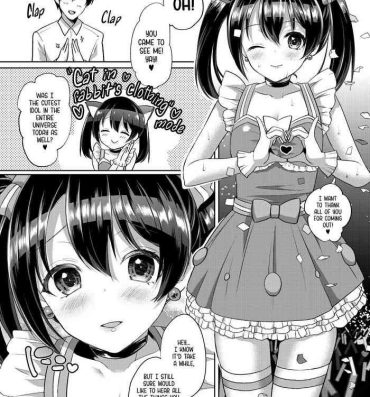 Actress Nico to Icha Love Ecchi | Tender Love-Making with Nico- Love live hentai Celebrity Porn