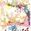 Nudity Onegai Anna Sensei New Chapters Filipina