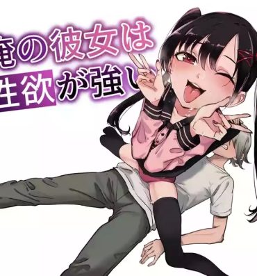 Beard Ore no Kanojo wa Seiyoku ga Tsuyoi- Original hentai Spreadeagle
