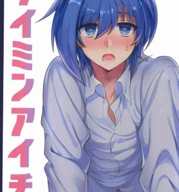 Outside Saimin Aichi- Cardfight vanguard hentai Prostitute