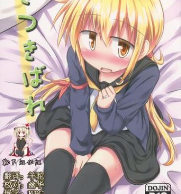 India Satsukibare- Kantai collection hentai Big Butt