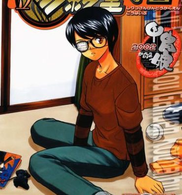 Amatur Porn Shiritsu Sangendou Gakuen Koubaibu 6 Gou Phat